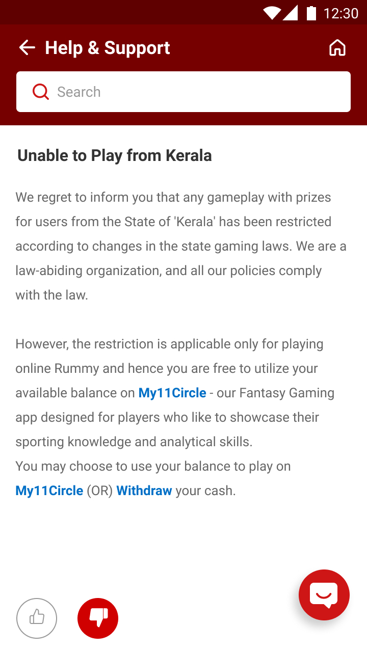 Ticket creation screen 2